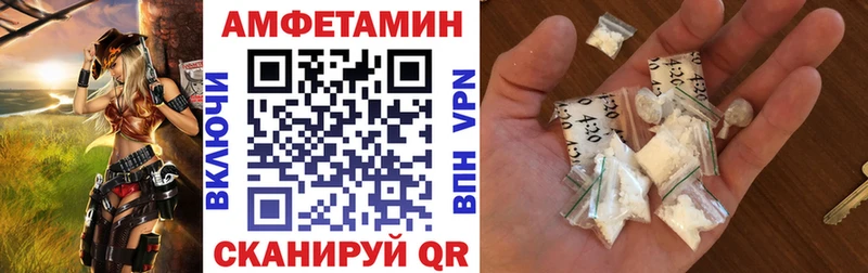 АМФ VHQ  Вяземский 