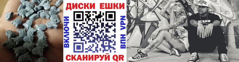ЭКСТАЗИ MDMA Вяземский