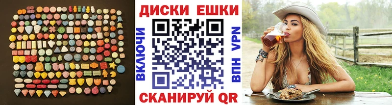 купить закладку  Вяземский  Ecstasy VHQ 