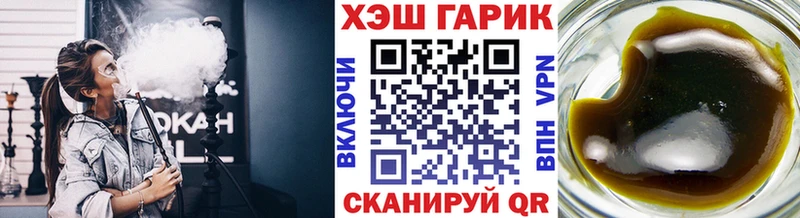 Гашиш VHQ Вяземский