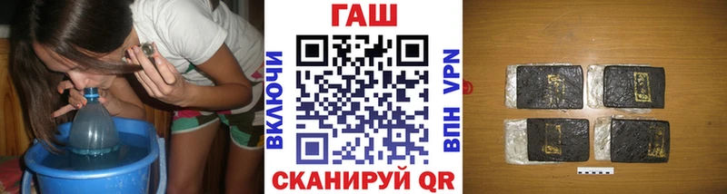 где купить   Вяземский  ГАШ индика сатива 