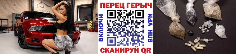 дарнет шоп Вяземский ГЕРОИН Heroin