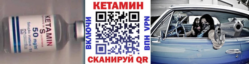 цена   Вяземский  КЕТАМИН VHQ 