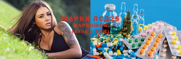 круглые Белокуриха