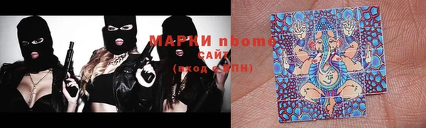 ПСИЛОЦИБИНОВЫЕ ГРИБЫ Беломорск