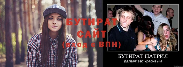 круглые Белокуриха