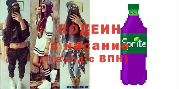 хмурый Слюдянка