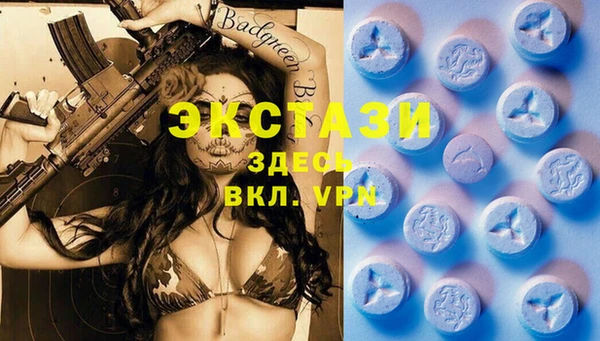 MDMA Белоозёрский