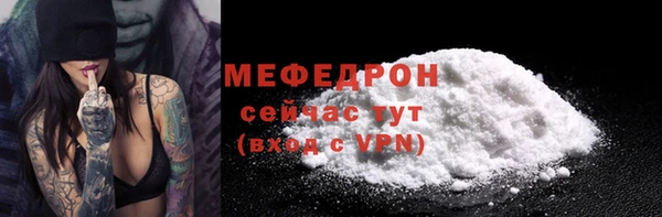 круглые Белокуриха