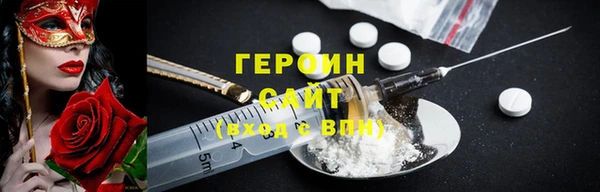 MDMA Белоозёрский