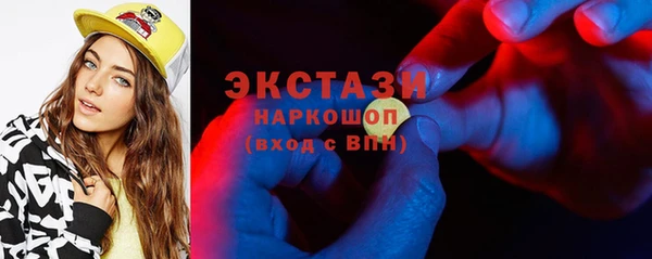 MDMA Белоозёрский