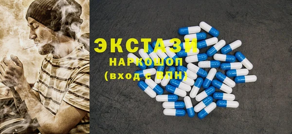 ALPHA-PVP Снежногорск