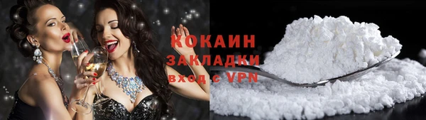 круглые Белокуриха
