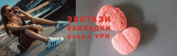 ПСИЛОЦИБИНОВЫЕ ГРИБЫ Беломорск