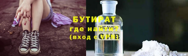 ПСИЛОЦИБИНОВЫЕ ГРИБЫ Беломорск