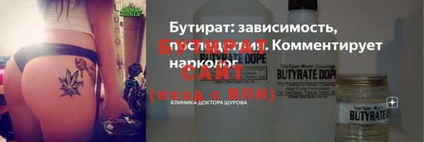 ПСИЛОЦИБИНОВЫЕ ГРИБЫ Беломорск