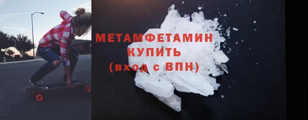 ПСИЛОЦИБИНОВЫЕ ГРИБЫ Беломорск
