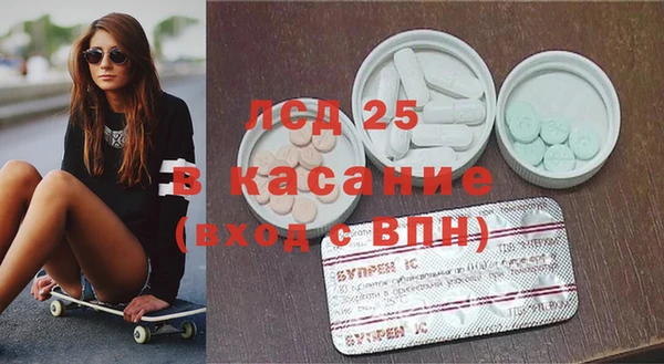 круглые Белокуриха