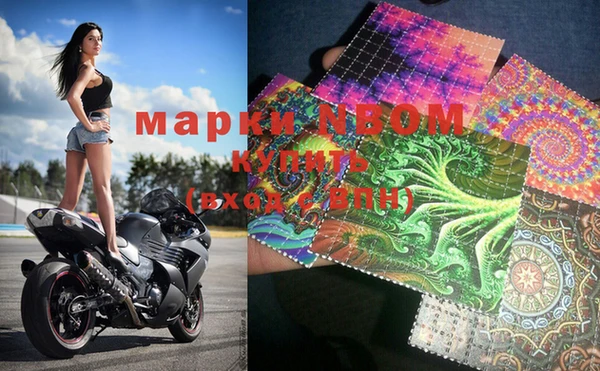 MDMA Белоозёрский