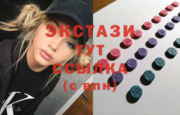 круглые Белокуриха