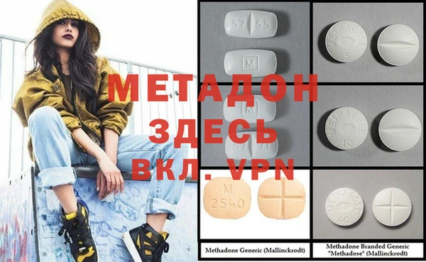 MDMA Белоозёрский