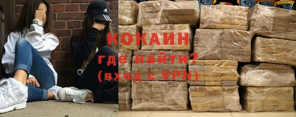 круглые Белокуриха