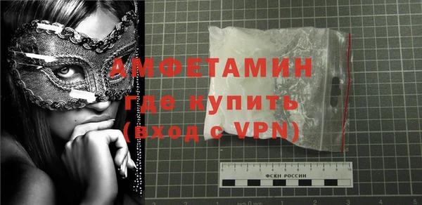 MDMA Белоозёрский