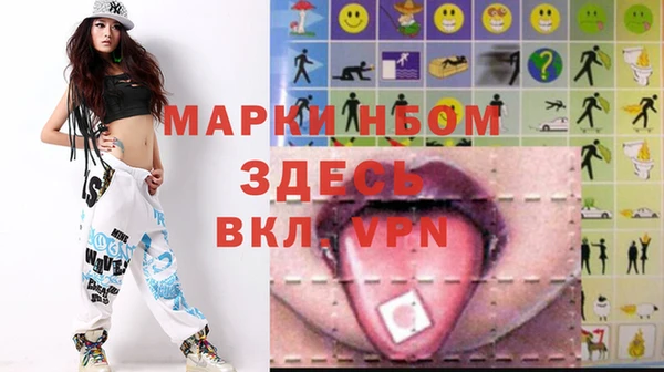 MDMA Белоозёрский