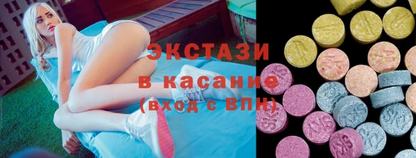 круглые Белокуриха