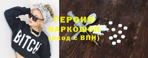 круглые Белокуриха