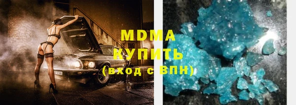 MDMA Белоозёрский