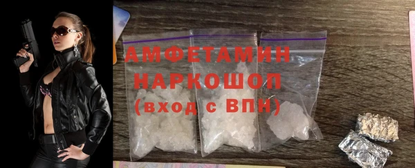 кокаин премиум Железноводск