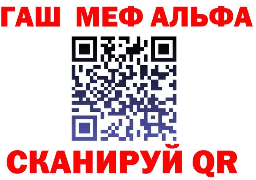 ГАШ Изолятор ТОР площадка кракен Вяземский