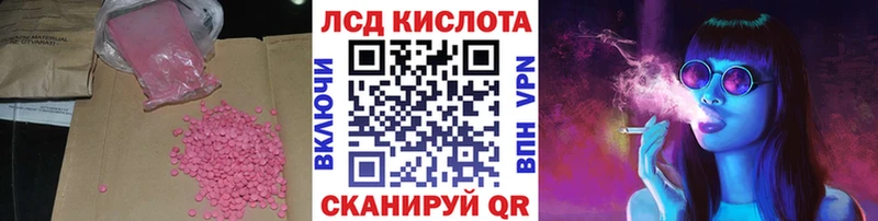Лсд 25 экстази ecstasy  магазин продажи наркотиков  Вяземский 
