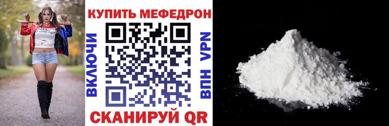 МЯУ-МЯУ 4 MMC  Вяземский 