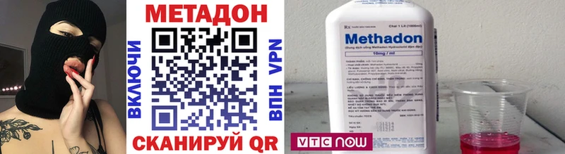 где можно купить   Вяземский  МЕТАДОН VHQ 