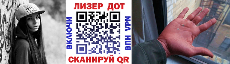 Наркотические марки 1,8мг  Вяземский 